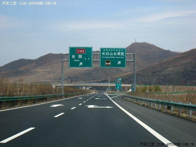 延吉经牡丹江市哈尔滨市至大庆自驾距离多少公里?大庆到延吉高速收费-图1 延吉经牡丹江市哈尔滨市至大庆自驾距离多少公里?大庆到延吉高速收费-图1
