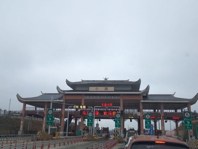 银百高速起点和终点？道真收费站出口照片