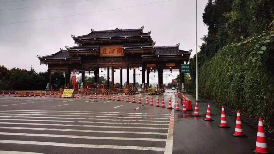 银百高速起点和终点?道真收费站出口照片-图2 银百高速起点和终点?道真收费站出口照片-图2