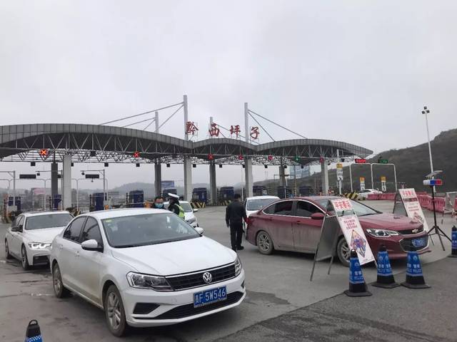 银百高速起点和终点?道真收费站出口照片-图3 银百高速起点和终点?道真收费站出口照片-图3