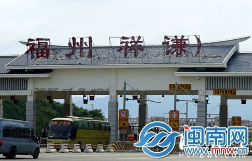 福州祥谦入囗到福清渔溪岀囗高速过路费多少?福州祥谦收费站是东吗-图2 福州祥谦入囗到福清渔溪岀囗高速过路费多少?福州祥谦收费站是东吗-图2