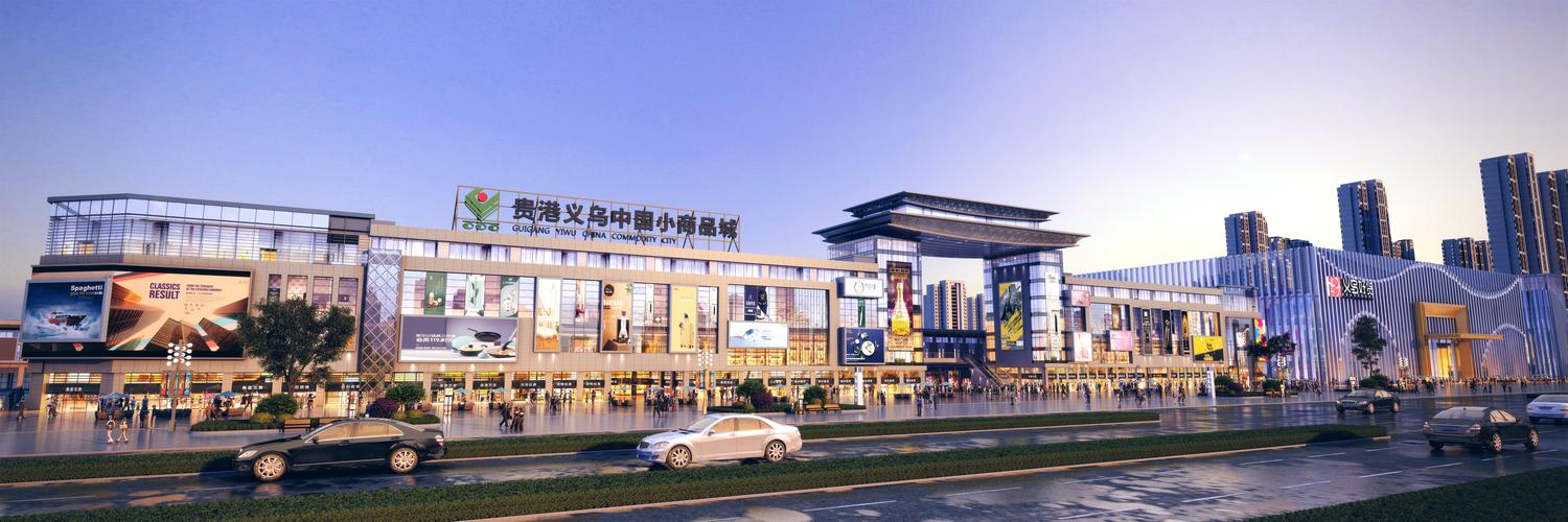 贵港市义乌小商品城靠谱吗?贵港南山风景区收费吗-图3 贵港市义乌小商品城靠谱吗?贵港南山风景区收费吗-图3