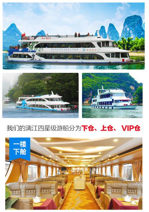 清江大峡谷游船老年人免费嗎?桂林漓江游小孩收费吗-图3 清江大峡谷游船老年人免费嗎?桂林漓江游小孩收费吗-图3