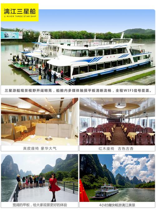 清江大峡谷游船老年人免费嗎？桂林漓江游小孩收费吗