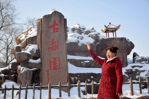 古梨园哈尔滨需要门票吗?哈尔滨不收费的公园-图3 古梨园哈尔滨需要门票吗?哈尔滨不收费的公园-图3