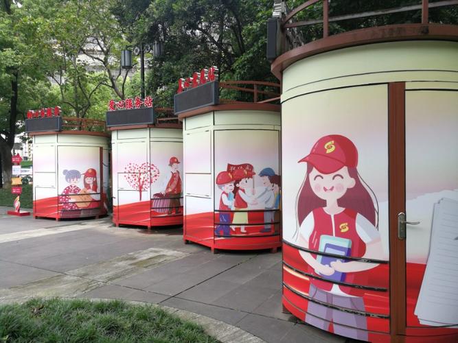 红梅公园微服务亭在那？红梅公园收费吗
