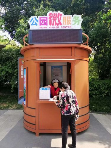 红梅公园微服务亭在那?红梅公园收费吗-图2 红梅公园微服务亭在那?红梅公园收费吗-图2