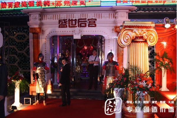 1779年中国发生了什么重大事件？呼市后宫酒吧收费