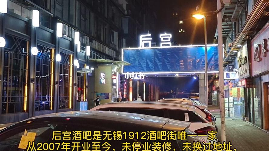 1779年中国发生了什么重大事件?呼市后宫酒吧收费-图3 1779年中国发生了什么重大事件?呼市后宫酒吧收费-图3