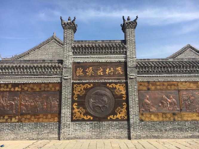 魏集古村落值得去游玩吗?魏集古村落收费吗-图2 魏集古村落值得去游玩吗?魏集古村落收费吗-图2