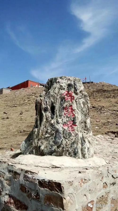 五台山五个台顶是怎样形成的？五台山五个台顶收费么-图3
