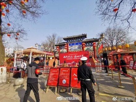 五一永兴坊开放时间？五一西安停车收费标准