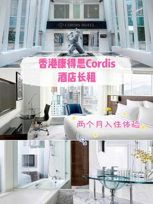 香港儿童可以一个人回香港吗?香港酒店住宿 儿童收费-图2 香港儿童可以一个人回香港吗?香港酒店住宿 儿童收费-图2