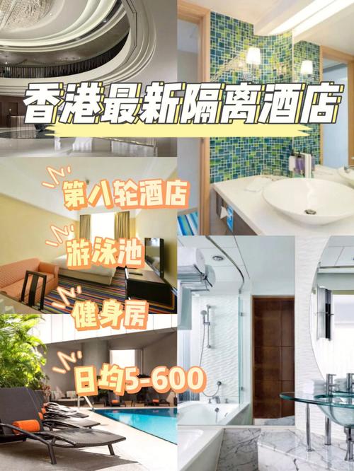 香港儿童可以一个人回香港吗?香港酒店住宿 儿童收费-图1 香港儿童可以一个人回香港吗?香港酒店住宿 儿童收费-图1