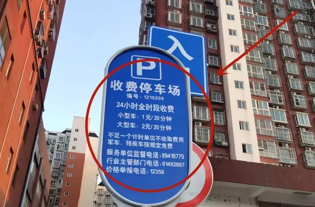 g531停运原因?孝感北站停车收费吗-图3 g531停运原因?孝感北站停车收费吗-图3