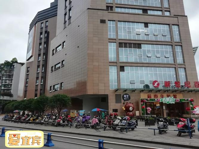 宜宾最大滴商场是那个？宜宾莱茵春天 停车收费