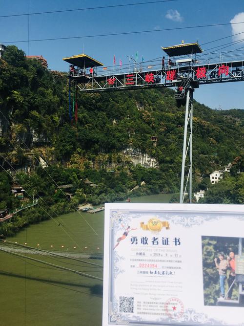 宜昌蹦极是哪个景区?宜昌快乐谷大门收费吗-图2 宜昌蹦极是哪个景区?宜昌快乐谷大门收费吗-图2
