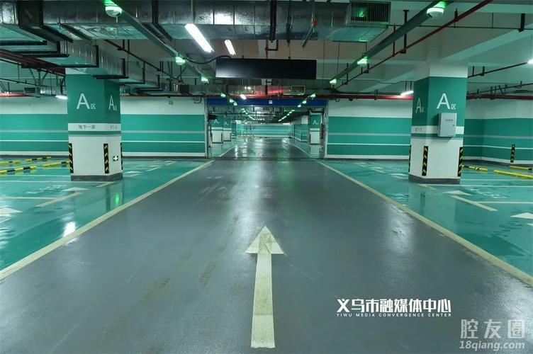 义乌村内小区的车位是公共车位吗?义乌停车位收费标准-图2 义乌村内小区的车位是公共车位吗?义乌停车位收费标准-图2