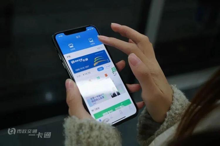 易通行公交下车后会即时扣费吗?易出行怎么收费标准-图1 易通行公交下车后会即时扣费吗?易出行怎么收费标准-图1