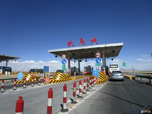 德令哈饮马峡收费站到黄瓜梁多少公里?饮马峡收费站-图2 德令哈饮马峡收费站到黄瓜梁多少公里?饮马峡收费站-图2