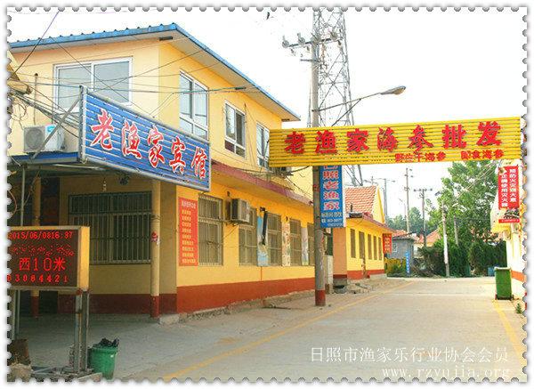 日照渔家乐包吃住价格？渔家乐旺季住宿收费