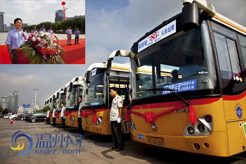 温州几路公交经过永强三甲？玉苍西路道路收费