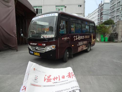 温州几路公交经过永强三甲?玉苍西路道路收费-图3 温州几路公交经过永强三甲?玉苍西路道路收费-图3