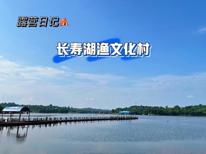 重庆十大河鲜?在长寿湖烧烤收费吗-图3 重庆十大河鲜?在长寿湖烧烤收费吗-图3