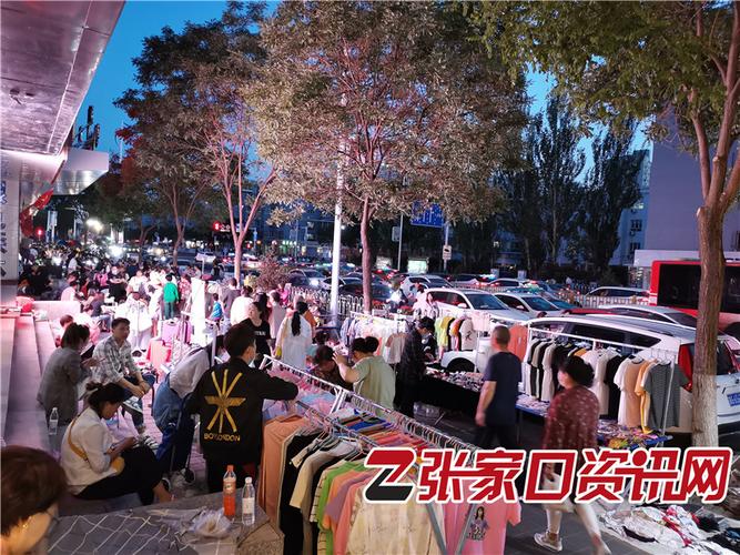 张家口市里有夜市吗?张家口帝广夜市收费不-图2 张家口市里有夜市吗?张家口帝广夜市收费不-图2