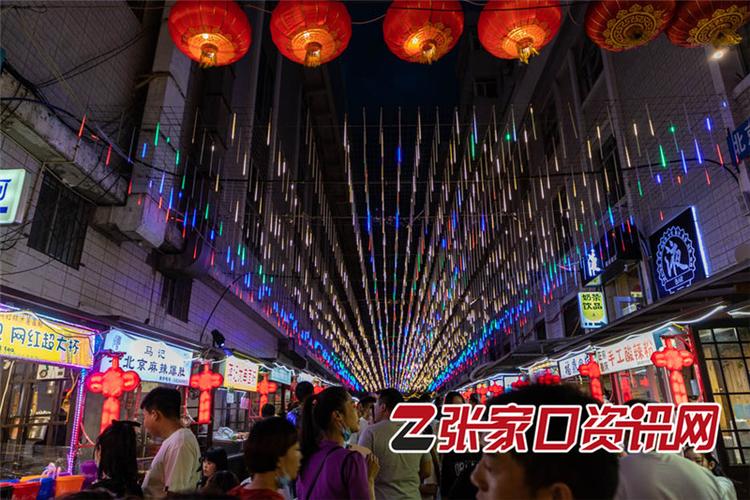 张家口市里有夜市吗？张家口帝广夜市收费不