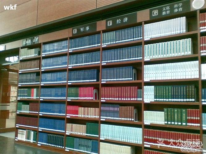 北京图书馆看书收费吗?中国国家图书馆收费吗-图1 北京图书馆看书收费吗?中国国家图书馆收费吗-图1