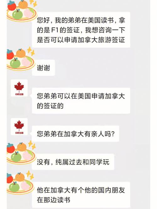 美国H1B签证回国续签如何高效的利用时间?中信银行递签 收费吗-图3 美国H1B签证回国续签如何高效的利用时间?中信银行递签 收费吗-图3