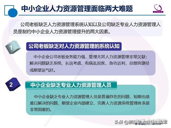我国已制定了多少项人力资源服务领域的国家标准？中智英才找工作收费吗