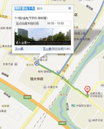 124路到东方公证处哪站下车?124路是怎么收费的-图3 124路到东方公证处哪站下车?124路是怎么收费的-图3