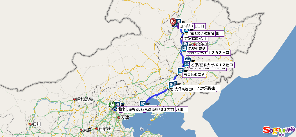 齐齐哈尔到秦皇岛多少公里?齐齐哈尔收费站电话号码-图2 齐齐哈尔到秦皇岛多少公里?齐齐哈尔收费站电话号码-图2