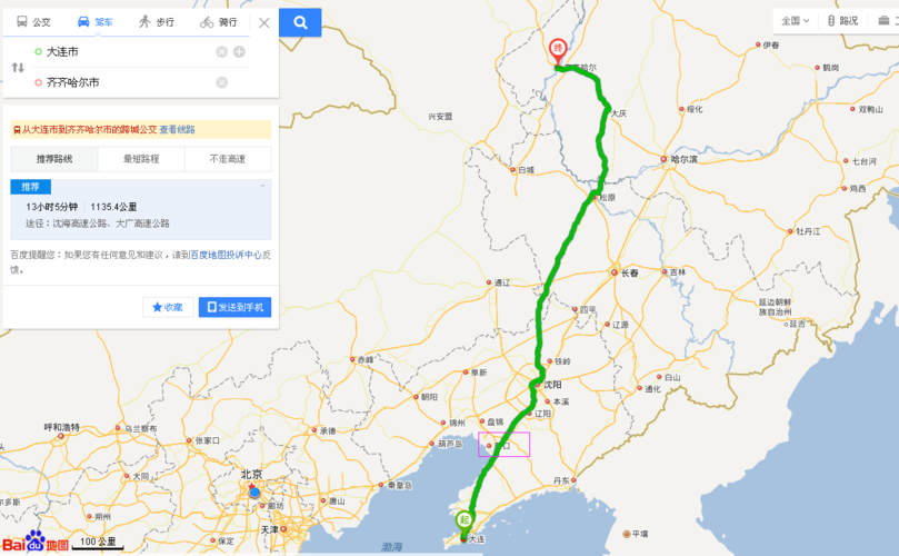 齐齐哈尔到秦皇岛多少公里?齐齐哈尔收费站电话号码-图3 齐齐哈尔到秦皇岛多少公里?齐齐哈尔收费站电话号码-图3