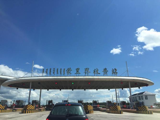 齐齐哈尔检车地址?齐齐哈尔有几个收费站-图3 齐齐哈尔检车地址?齐齐哈尔有几个收费站-图3