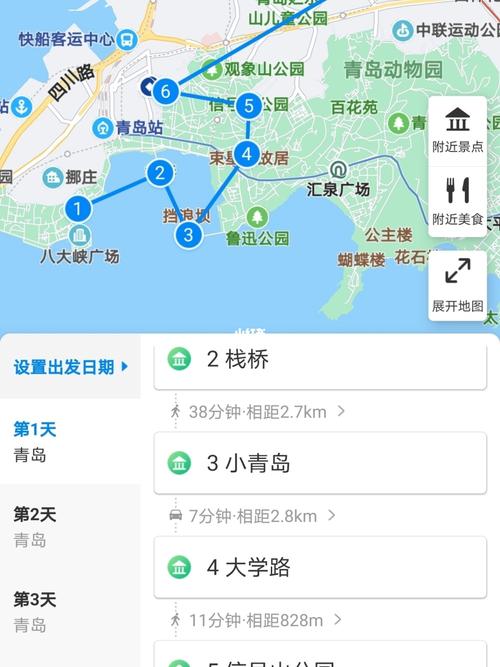 青岛栈桥有停车的地方吗?急急急?青岛百盛停车收费-图2 青岛栈桥有停车的地方吗?急急急?青岛百盛停车收费-图2