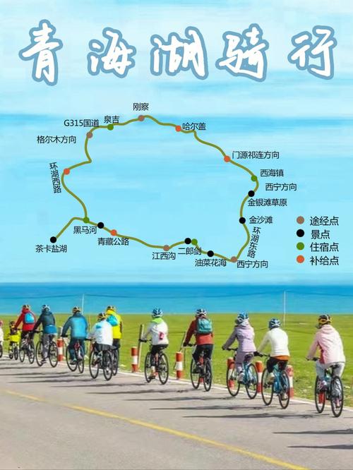 青海湖环湖一圈开多久?青海湖环湖自驾收费吗-图3 青海湖环湖一圈开多久?青海湖环湖自驾收费吗-图3
