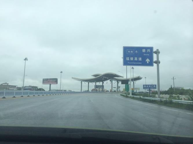 深圳至江西黎川走哪个高速最近？清湖收费站-图3