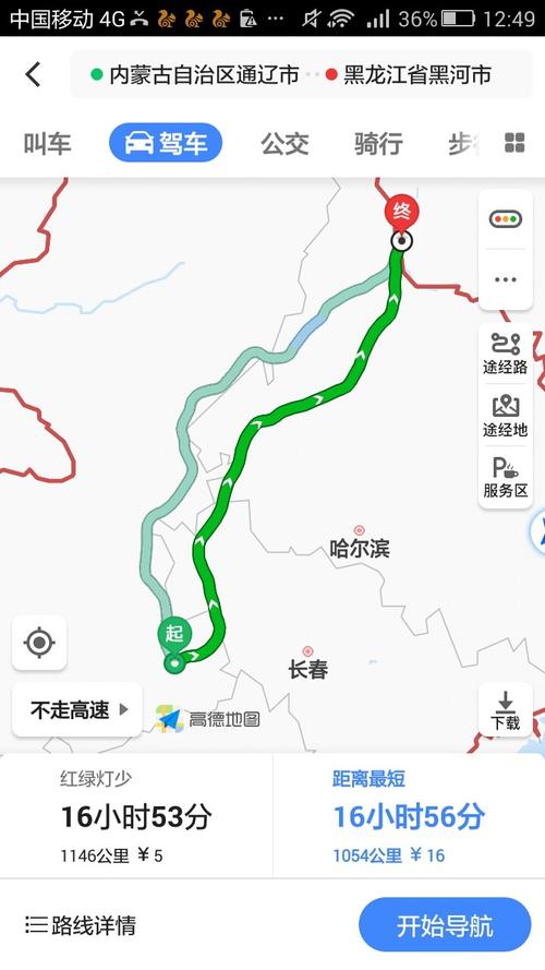 黑大公路哈尔滨到克山过路费多少?据说限速80,有特殊限速(坑)的地方吗?去克山怎么不过收费站-图1 黑大公路哈尔滨到克山过路费多少?据说限速80,有特殊限速(坑)的地方吗?去克山怎么不过收费站-图1
