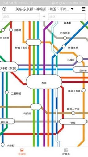 日本地铁是全天二十四小时都有吗?日本地铁 儿童收费标准-图3 日本地铁是全天二十四小时都有吗?日本地铁 儿童收费标准-图3