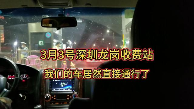 075512333怎么转人工服务?深圳高速收费站客服-图2 075512333怎么转人工服务?深圳高速收费站客服-图2