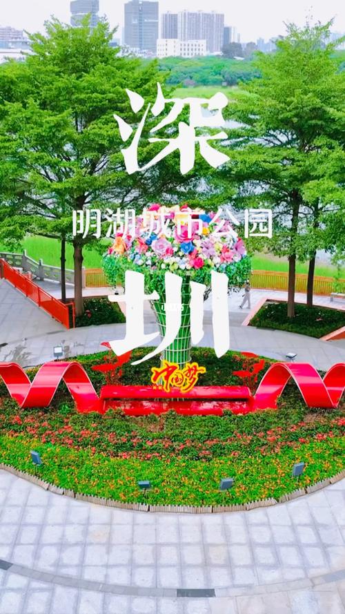 光明明湖公园开放时间?深圳光明收费站电话-图2 光明明湖公园开放时间?深圳光明收费站电话-图2