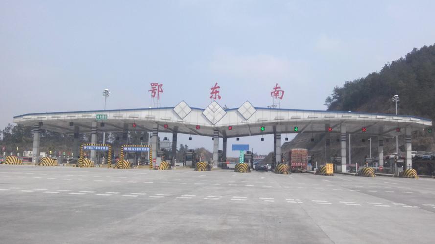 二广高速湖南与湖北之间的省界收费站叫什么收费站?省界收费站叫什么-图1 二广高速湖南与湖北之间的省界收费站叫什么收费站?省界收费站叫什么-图1