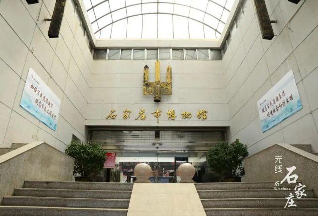 石家庄博物馆开放时间?石家庄博物馆收费吗-图2 石家庄博物馆开放时间?石家庄博物馆收费吗-图2