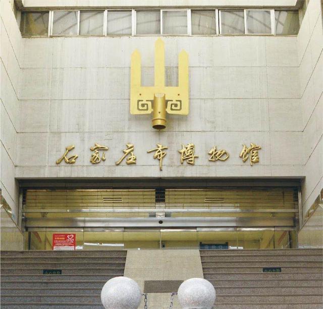 石家庄博物馆开放时间?石家庄博物馆收费吗-图3 石家庄博物馆开放时间?石家庄博物馆收费吗-图3