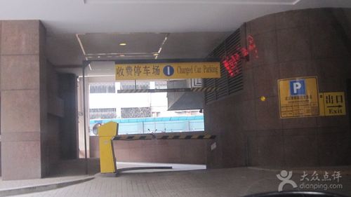 香格里拉机场停车怎么收费?宿迁汽车站停车站收费-图3 香格里拉机场停车怎么收费?宿迁汽车站停车站收费-图3