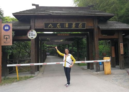 九龙潭停车收费标准?旺山景区怎么收费吗-图3 九龙潭停车收费标准?旺山景区怎么收费吗-图3