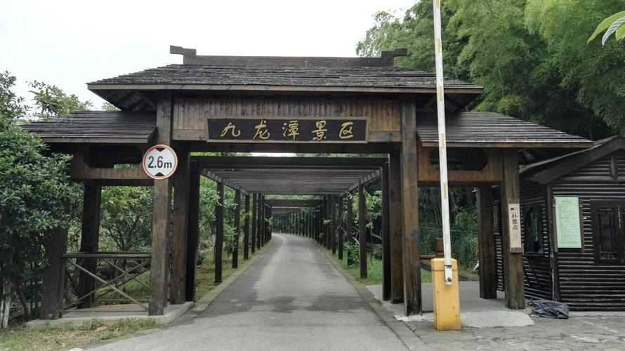 九龙潭停车收费标准?旺山景区怎么收费吗-图2 九龙潭停车收费标准?旺山景区怎么收费吗-图2